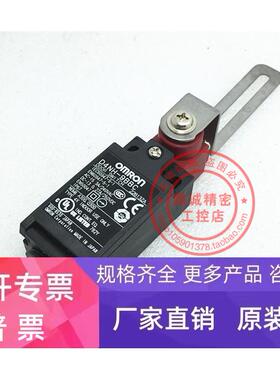 原装进口安全铰链开关 D4NH-1BBC 2BBC 4BBC 6BBC 8BBC 9BBC 现货