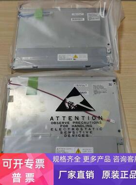 三菱 12.1寸 AA121SP01 AA121SL03 工业液晶显示屏