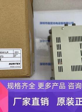 MORITEX茉丽特 MLEK-A080W1LR 控制器 议价