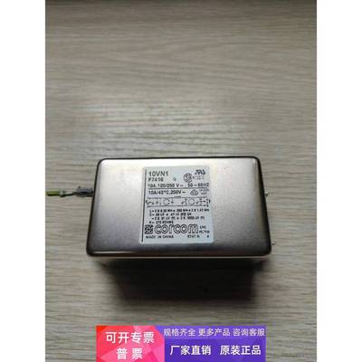 10VN1 F7416美国CORCOM 2次滤波器 功能包好