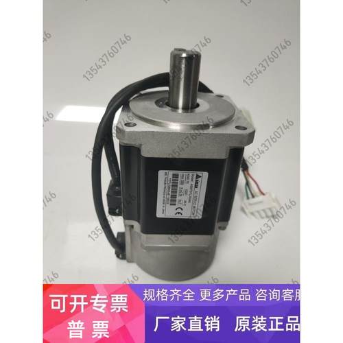 ASMT04L250AK/ASMT07L250AK/ASMT07L250BK台达伺服电机 议价