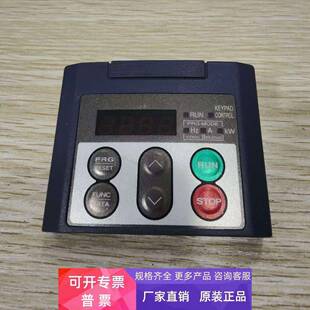 富士变频器操作面板TP-E1 显示面板 控制面板 键盘 显示器