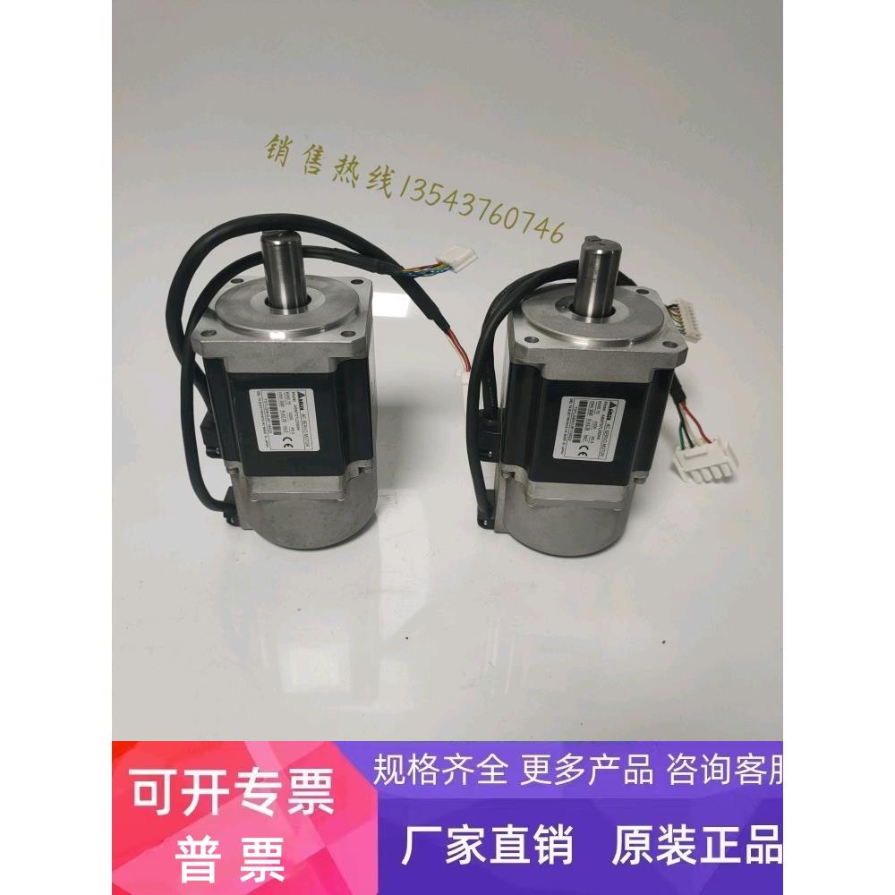 ASMT04L250AK/ASMT07L250AK/ASMT07L250BK台达伺服电机 议价