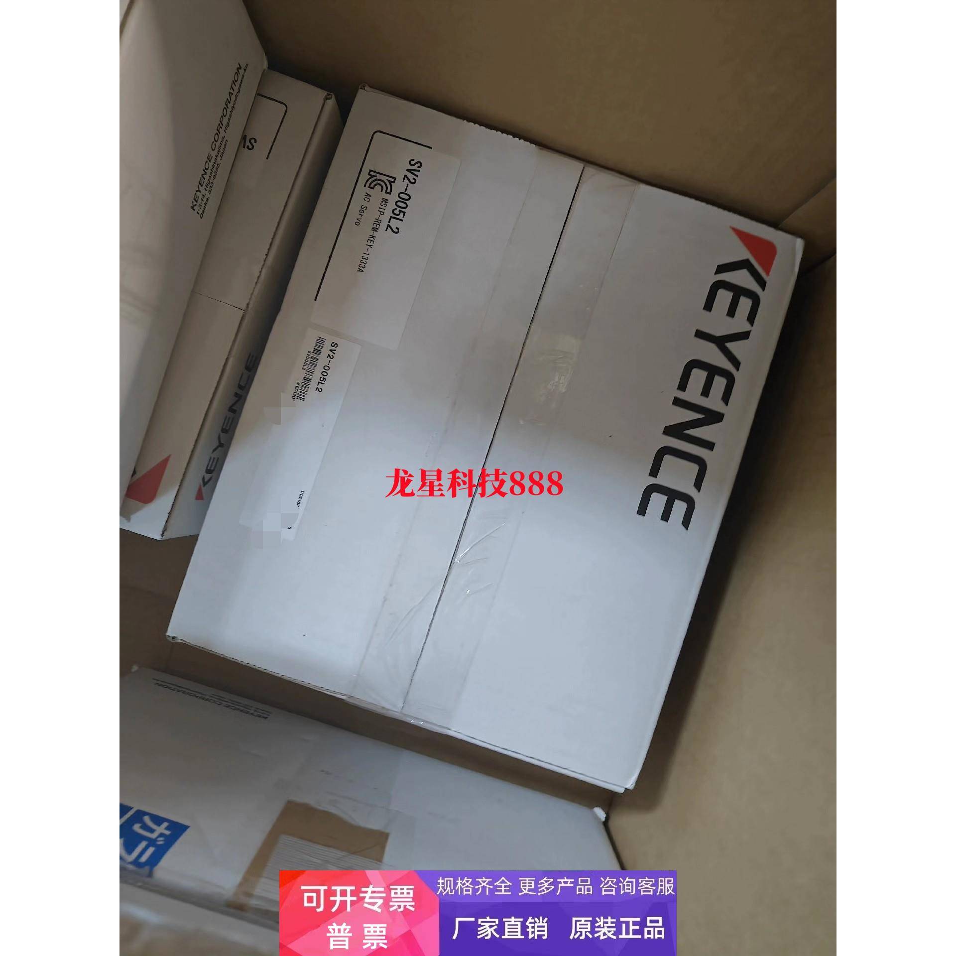 SV2-M010AS/75AK/40AS E3 010L2 100L2 005L2 040L2 075L2 150L2