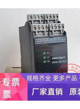 原装进口SCHMERSA施迈赛 安全继电器 SRB 207AN--24V 现货