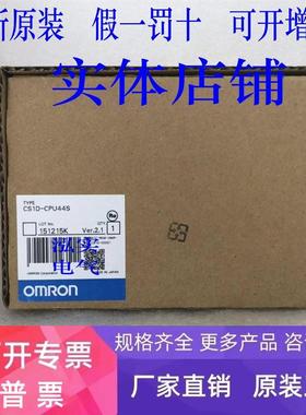 CS1D-CPU44S欧姆龙OMRON  CS1D系列  CPU单元CPU44S