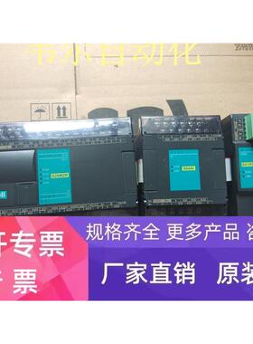 永宏 FBS-60MAT2-AC 原装拆机 PLC 包好95新