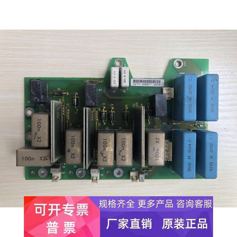 伟肯变频器配件板 PC00277 H/CM180699 原装拆机货