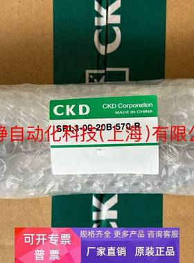 日本原装CKD无杆气缸SRG3-00-16B-125-M0H-D-A