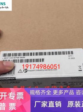 6ES7518-4FP00-0AB0西门子S7-1500 CPU1518F-4PN/DP中央处理器