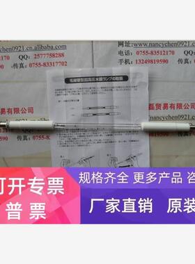 原装进口供应 YUMEX曝光灯 优美科思/YHT-5000