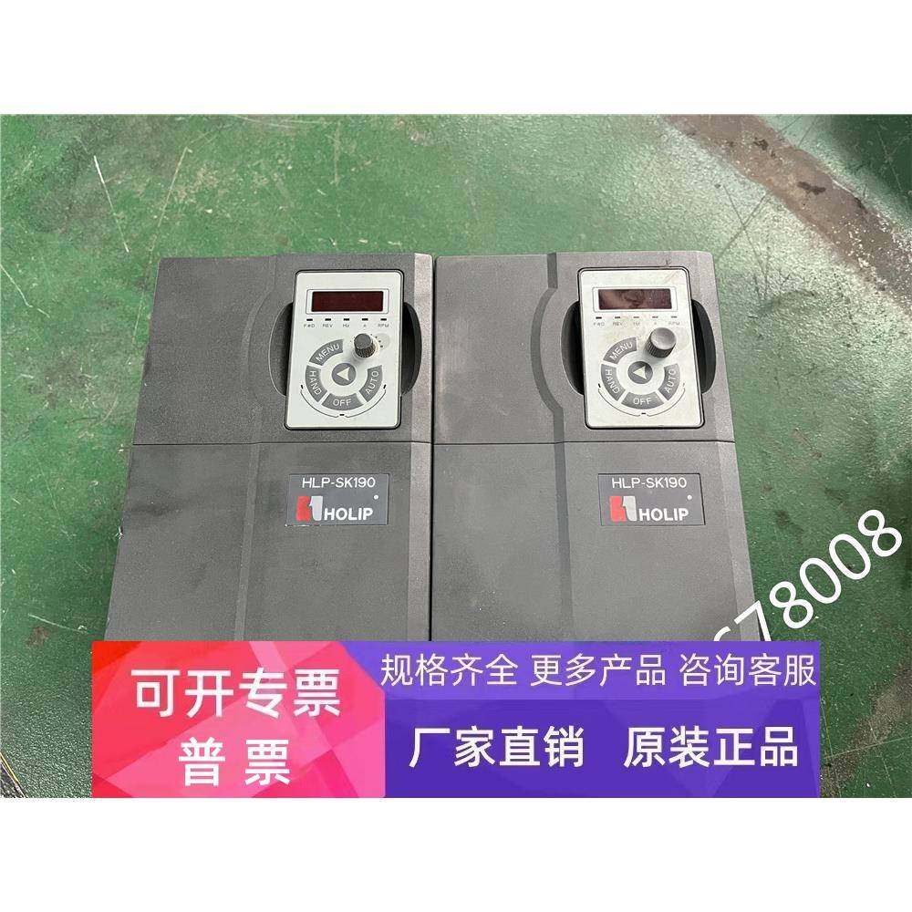 HLP-SK19007D543P20XBX1CX0XXX317海利普380V7.5KW