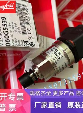 丹佛斯 MBS3150 060G5684 060G5685 060G5686 060G5687 060G5693