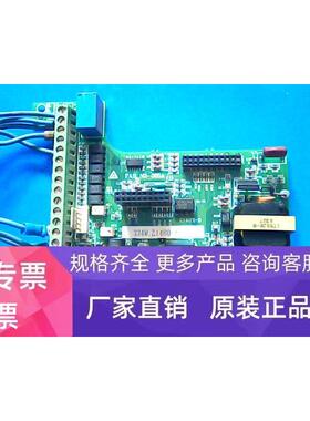 台安变频器配件 主板 CPU控制板FAB N2-025A拆机非实价