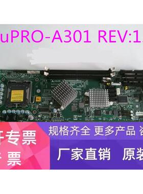 凌华 NUPRO-A301 REV.1.1工控机主板 支持E5300 成色新 送CPU