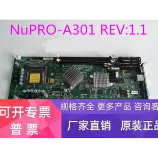 NUPRO 成色新 A301 支持E5300 送CPU REV.1.1工控机主板 凌华