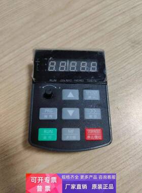 格立特变频器操作面板GREATE VC80G00变频器显示器VC1500