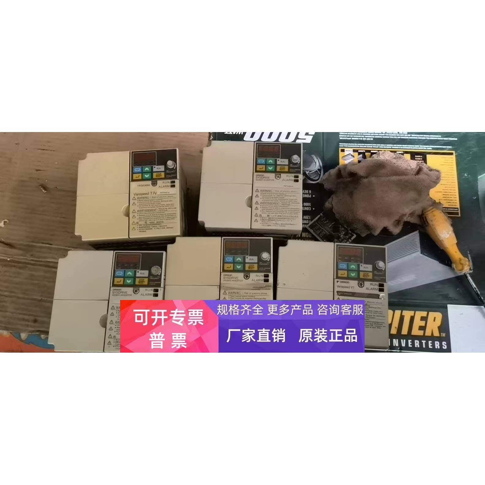 原装欧姆龙变频器 3G3MV-A4040 4KW 380