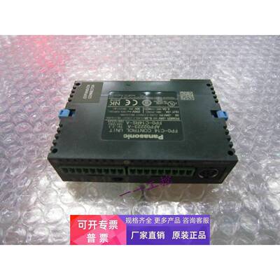 正品原装PLC模块FP0-C14RS-A AFP02223-A