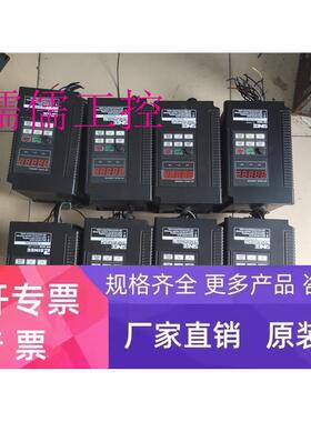 原装拆机 正弦变频器 EM303A-5R5G/7R5P-3CB 5.5KW 380V 有质保