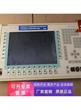 PANELSYSTEM 拆机 详情询问客服