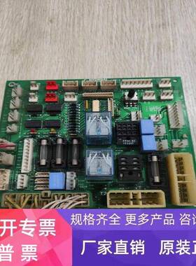 现代电梯轿顶板CCB-3 204C2348 H24通讯接口板 包质量