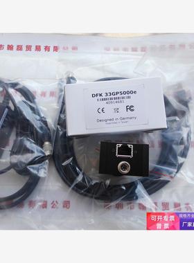 德国IMAGING SOURCE映美精     DFK 33GP5000E         工业相机