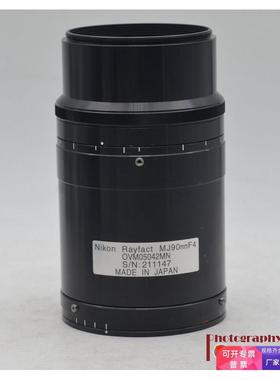 尼康 Rayfact MJ90mm F4 高分辨率阵线相机镜头