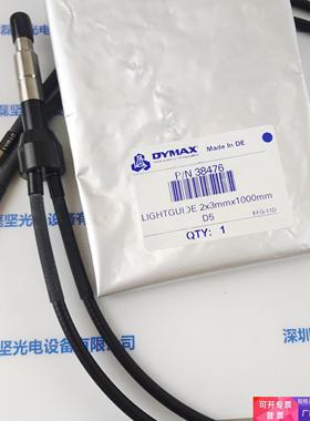 DYMAX戴马斯 38476 一分支光导lightguide  2X3mmX1000mm 现货