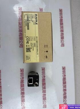 大华华睿IRAYPLE 工业相机 A7500MG20含线 线