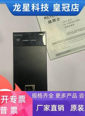 KEYENCE/基恩士 KV-XH16EC 定位运动单元 可编程控制器、店铺实拍