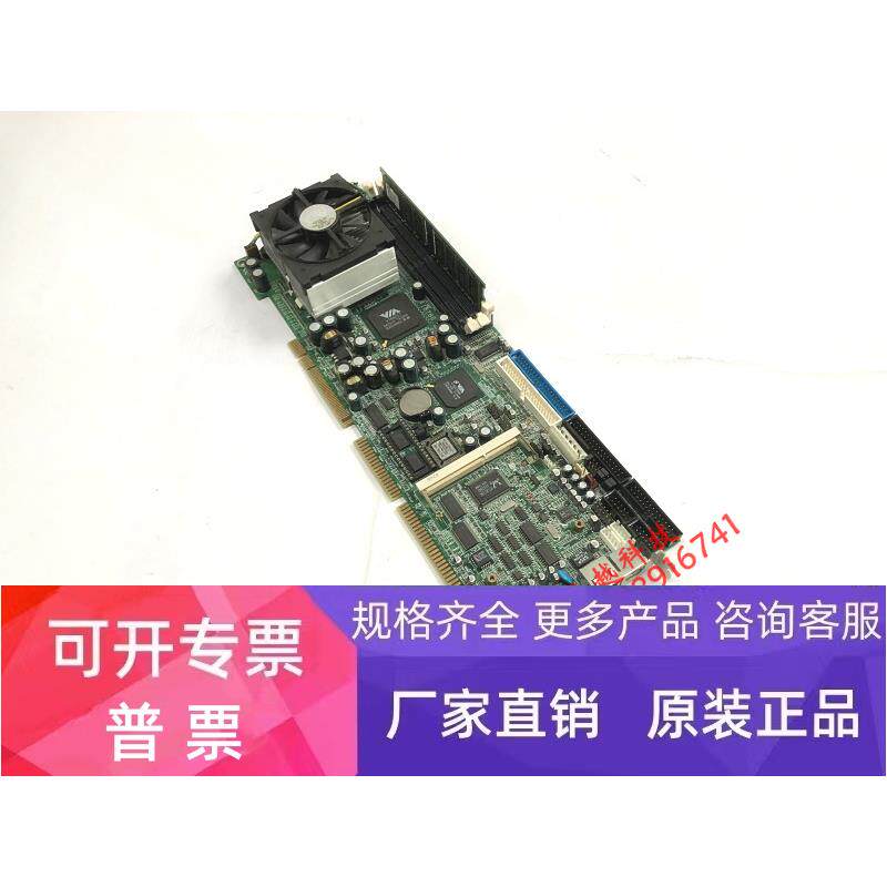 IBASE 台湾广积 IB780 工控机主板 送CPU 内存 风扇
