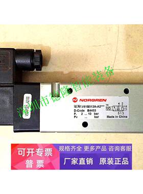 V60A513A-A3英国诺冠IMI NORGREN电磁阀5/2管接式G1/8先导阀13J