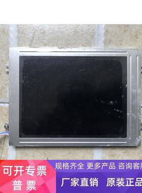 震雄注塑机显示屏 MST-G320240DNCW-15N