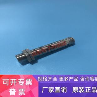 接近開關 正品 歐姆龍 M1現(xiàn)貨E2E2 X2B1 X2C1 原裝 E2E2