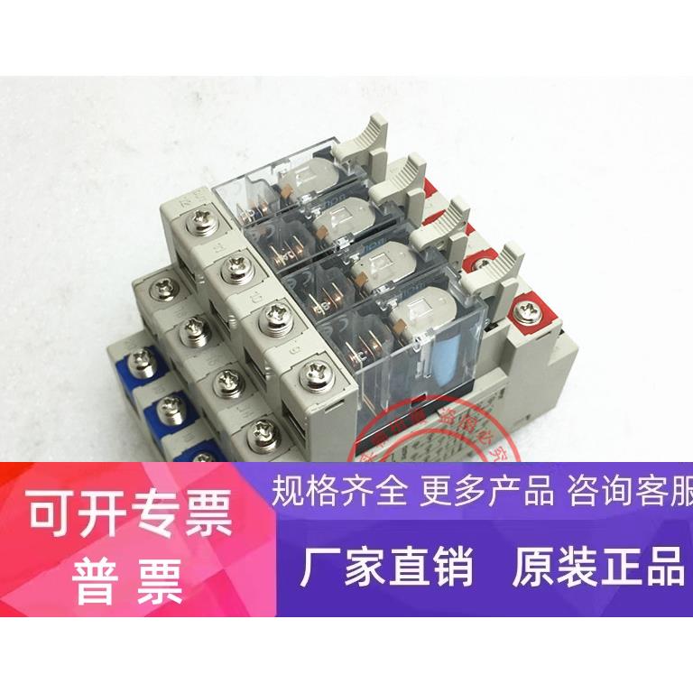 R4P-DC24VC 原装韩国三元SAMWON配线终端继电器模组模块 现货正品