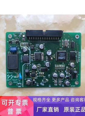 元太PA050XS驱动板 原装现货