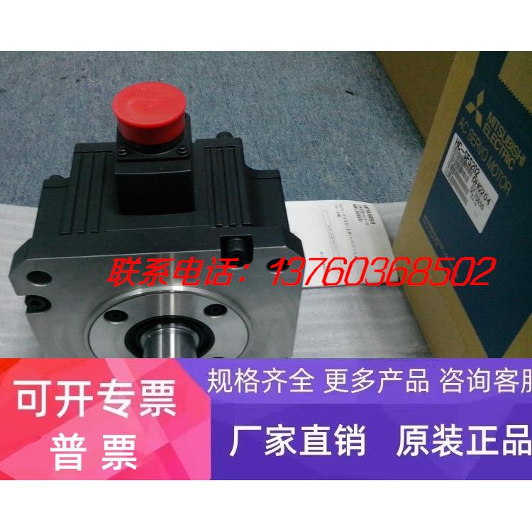三菱伺服电机HC-SFS152 HC-SFS152B J2S系列 1.5kw 全新原装