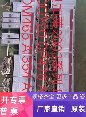 贝加莱2003系列 EX470 DO720 CP476 AF101 AI354 AT664议价