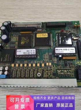 科比F4变频器主板CPU板控制板0C.F4.080-0017 原装现货包质量