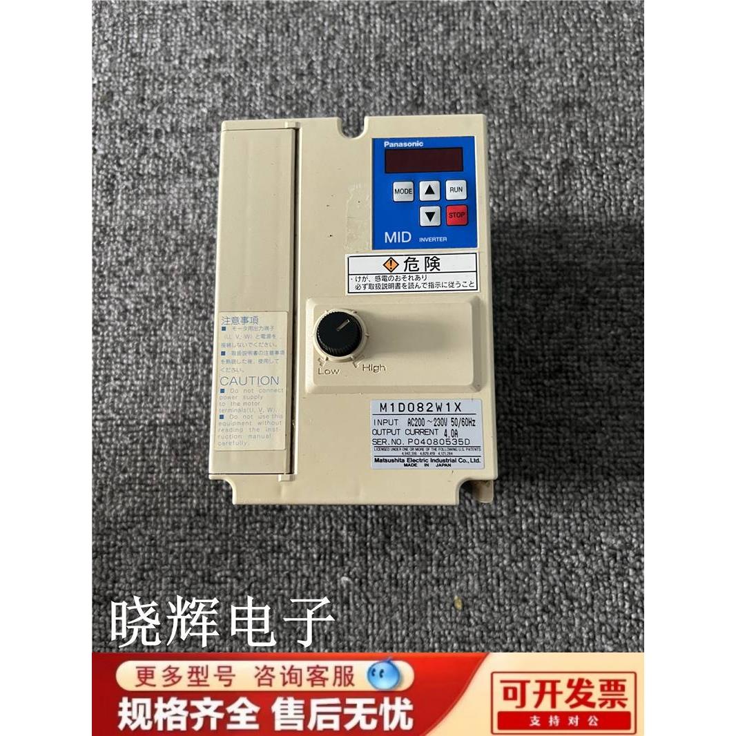 M1D变频器 M1D082W1X 0.75KW 220V测好包好用现货实物拍摄