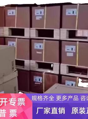 拍前咨询 施耐德 ATV340U40N4E、ATV340U55N4E、ATV340U75N4E