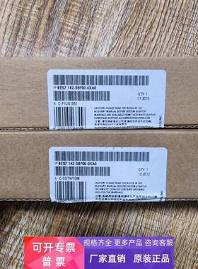 6ES7142-3BF00-0XA0 西门子ET200ECO DP基本模块6ES71423BF000XA0