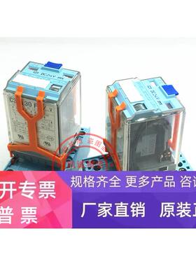 原装西班牙RELECO宜科继电器C3-A30FX DC24V加底座 S3-B 整套现货