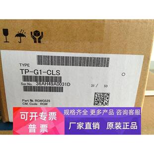 全新原装富士FRENIC-LIFT电梯专用变频器(LM1S)操作面板TP-G1-CLS