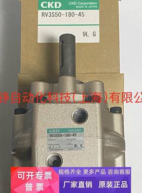 日本原装CKD旋转气缸RV3S150-270-45