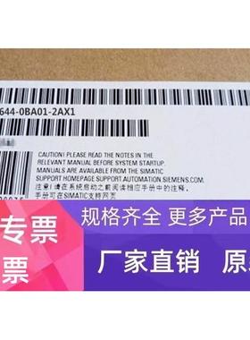 6AV6644-0BA01-2AX1西门子MP337 12寸触摸屏6AV6 644-0BA01-2AX1