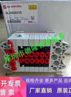 SLV/02021S 英国诺冠NORGREN阀岛阀片巴马格barmag卷绕头电磁阀