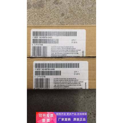 6ES7142-6BF50-0AB0西门子 ET200数字量输出模块6ES71426BF500AB0