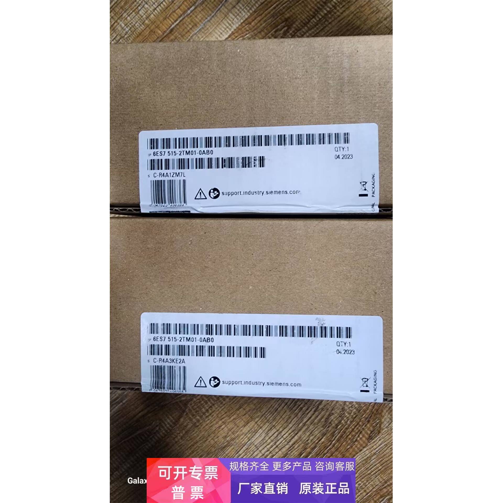 6ES7515-2TM01-0AB0西门子S7-1500CPU中央处理器6ES75152TM010AB0